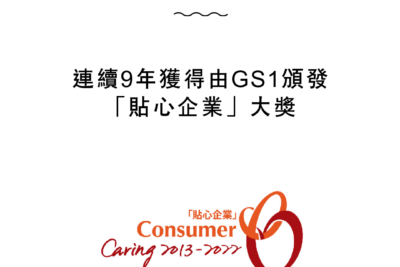 2013-2017