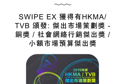 2019-10