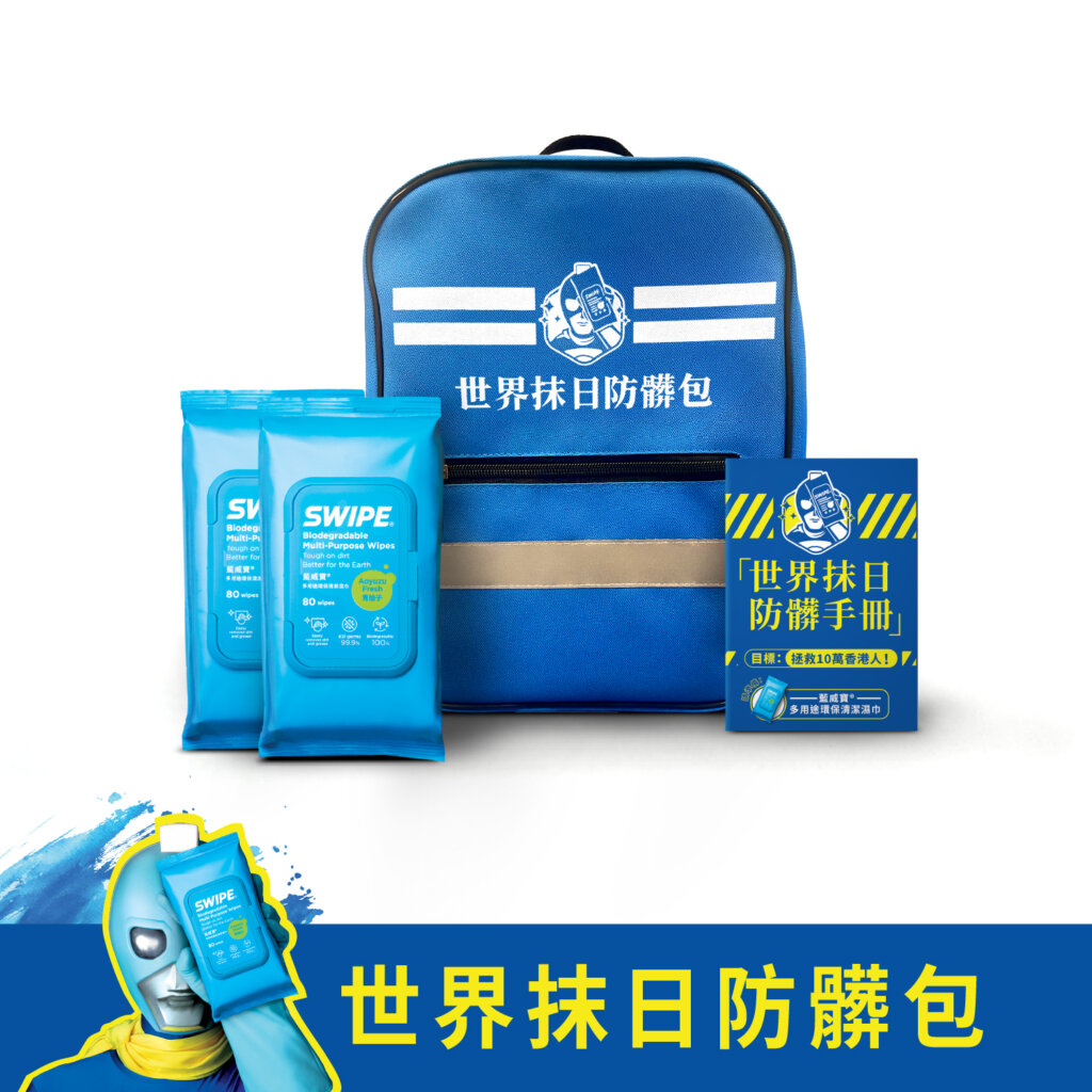 藍威寶